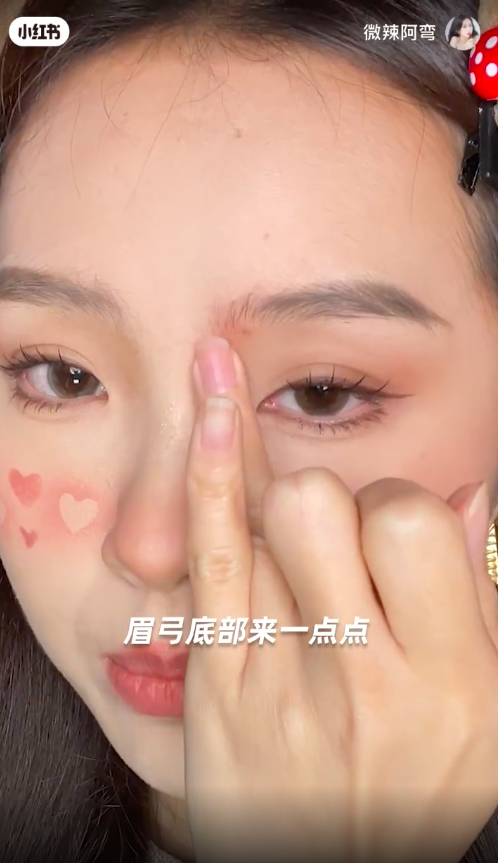 之后在眼尾点上一点点的红色,眉弓地步也别忘了点一点哦。