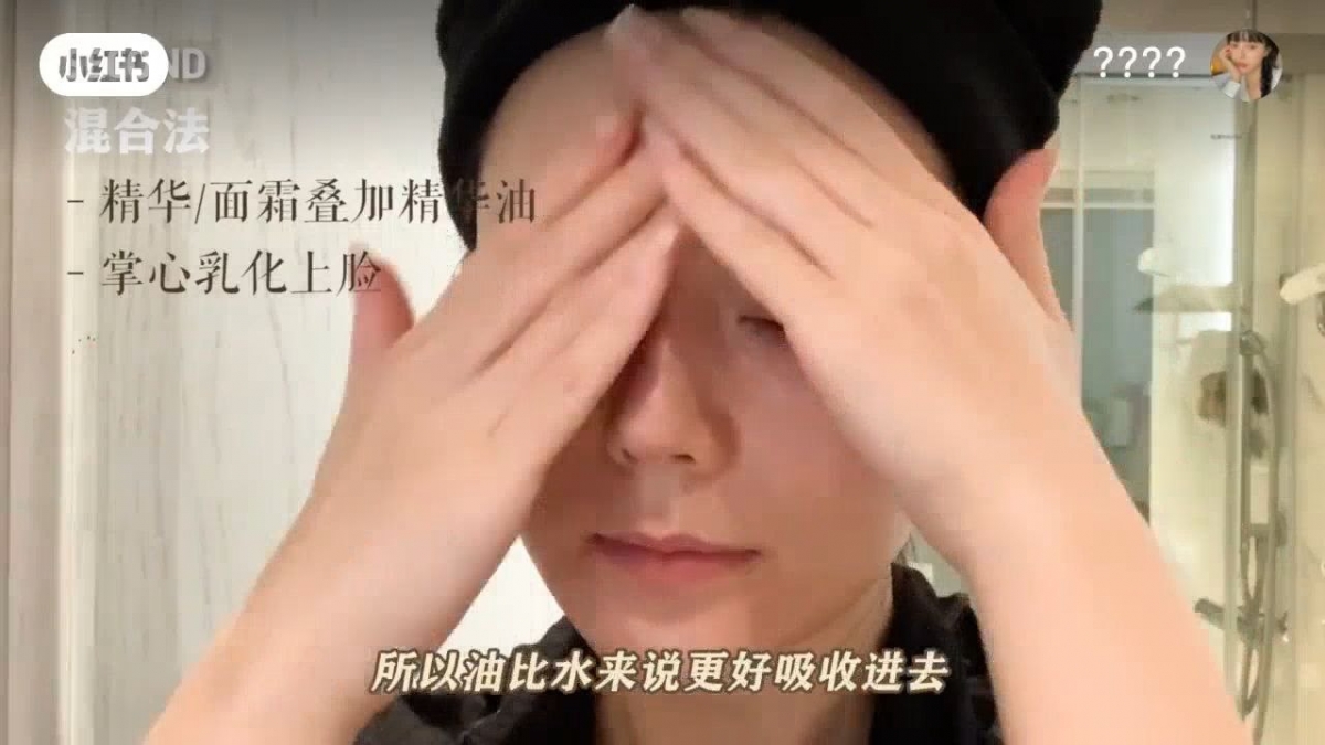 在掌心搓揉让它乳化后才按压上脸