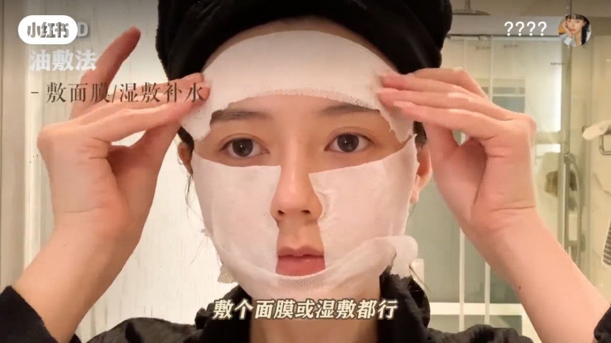 进行「油敷法」之前要先做好补水