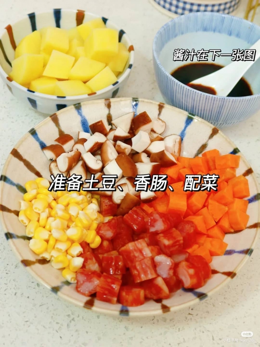 3、土豆焖饭