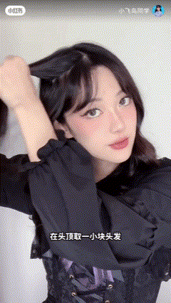 编一个「三股麻花辫」