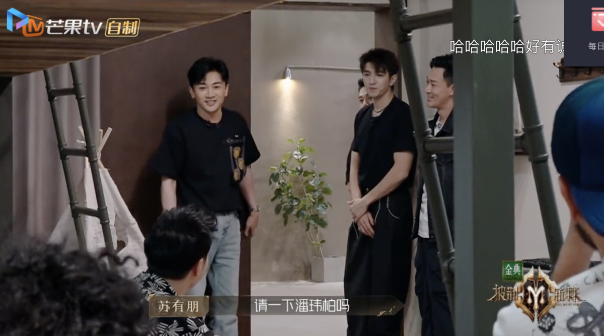 五公分组苏有朋首选不是王大陆