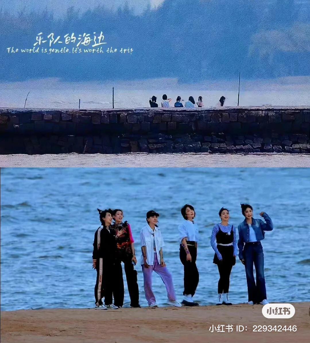 乐队的海边正式定档