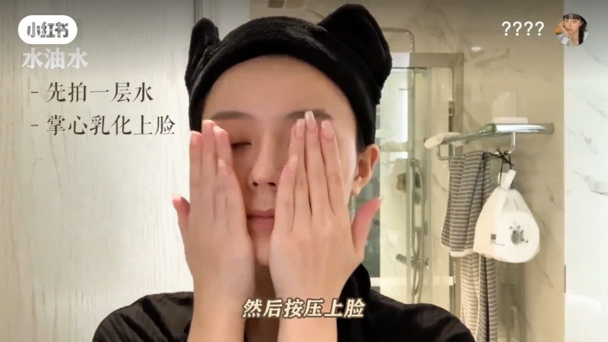 搓热让精华油乳化，才用「按压」的方式上脸