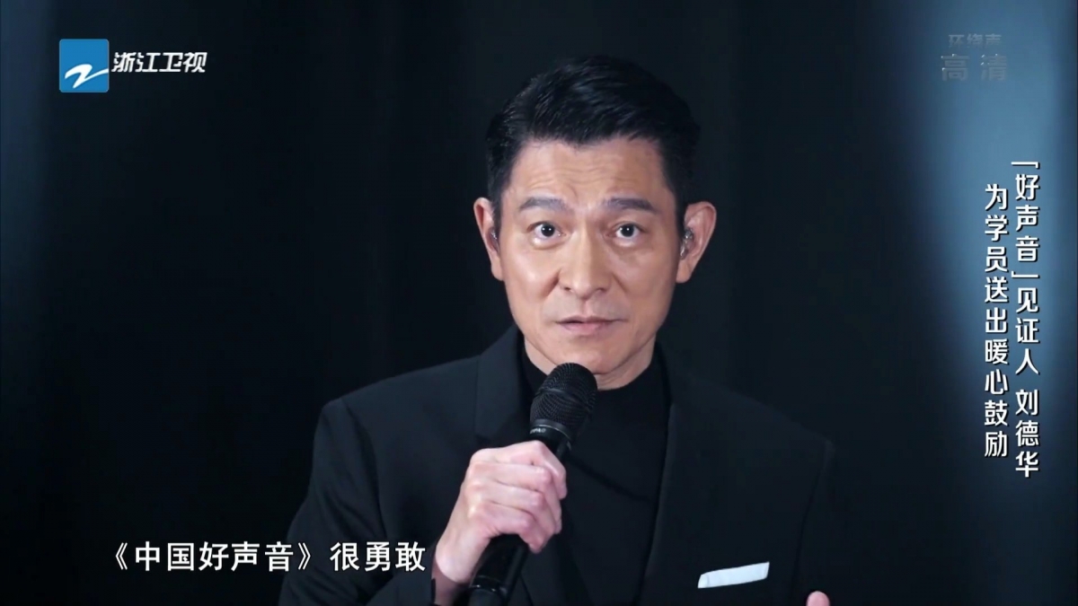 刘德华未现身总决赛