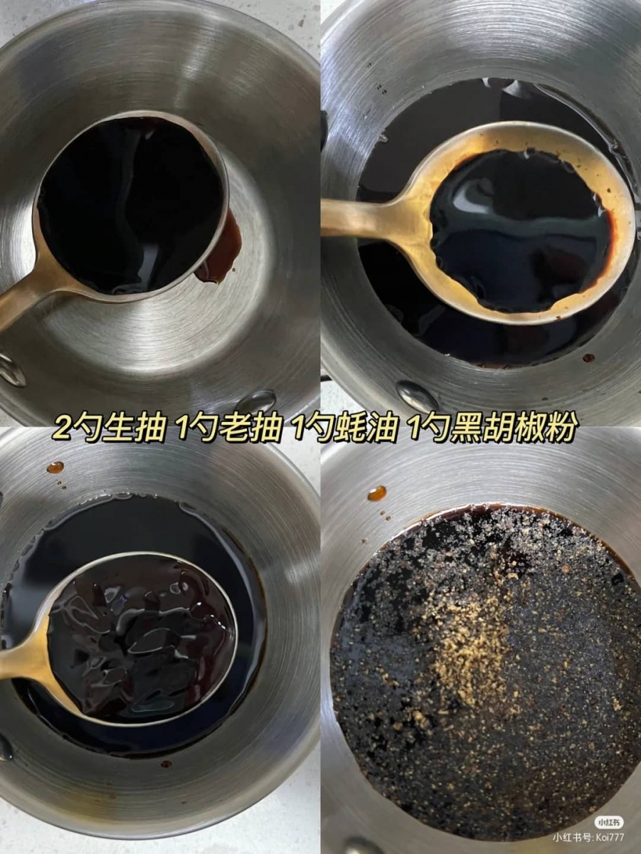 2、黑椒牛柳意面