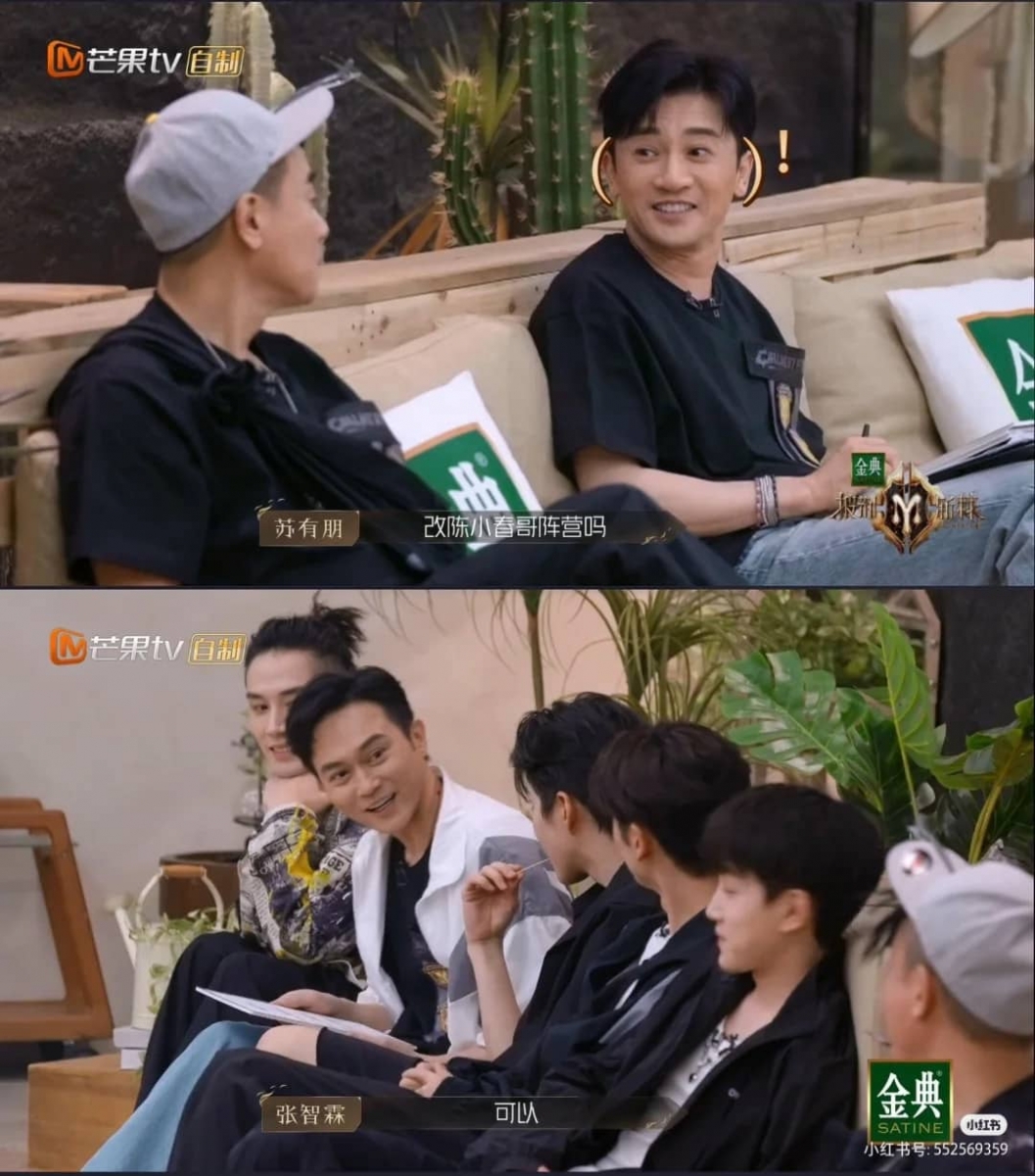 在融合会议中陈小春提出了加入阵营后可否改变阵营名字的问题