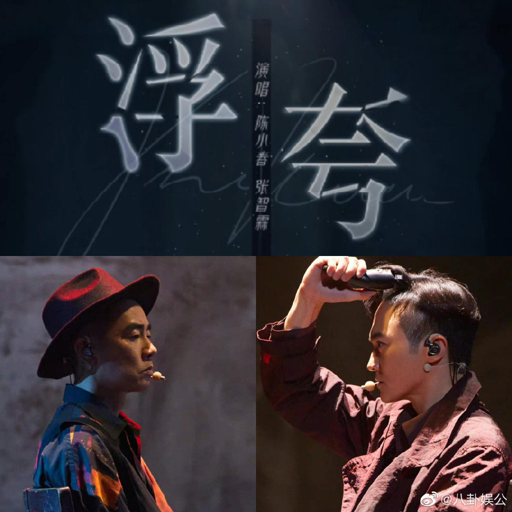 陈小春阵营强势拿下第一名