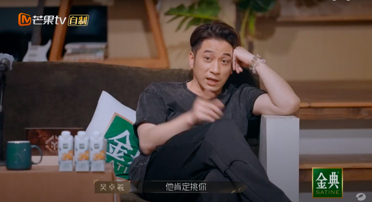 吴卓羲忽然和任贤齐说了一句“他肯定挑你”,这句话的“他”说的可能是张智霖