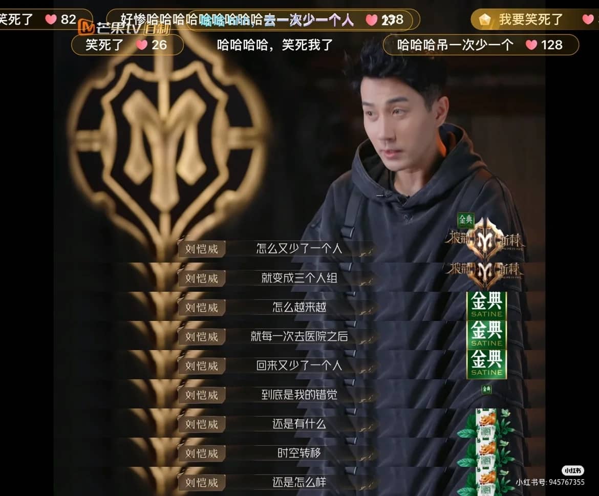 但刘恺威圈粉的地方可能就在于他能够接受所有的变化,以玩笑的方式回应自己打吊瓶就少了一个队友。