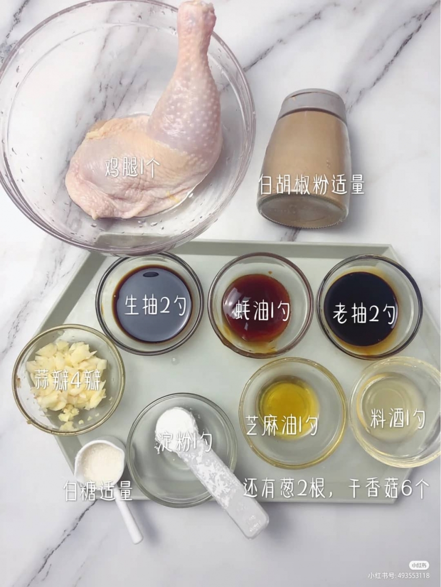 1、香菇鸡腿焖饭