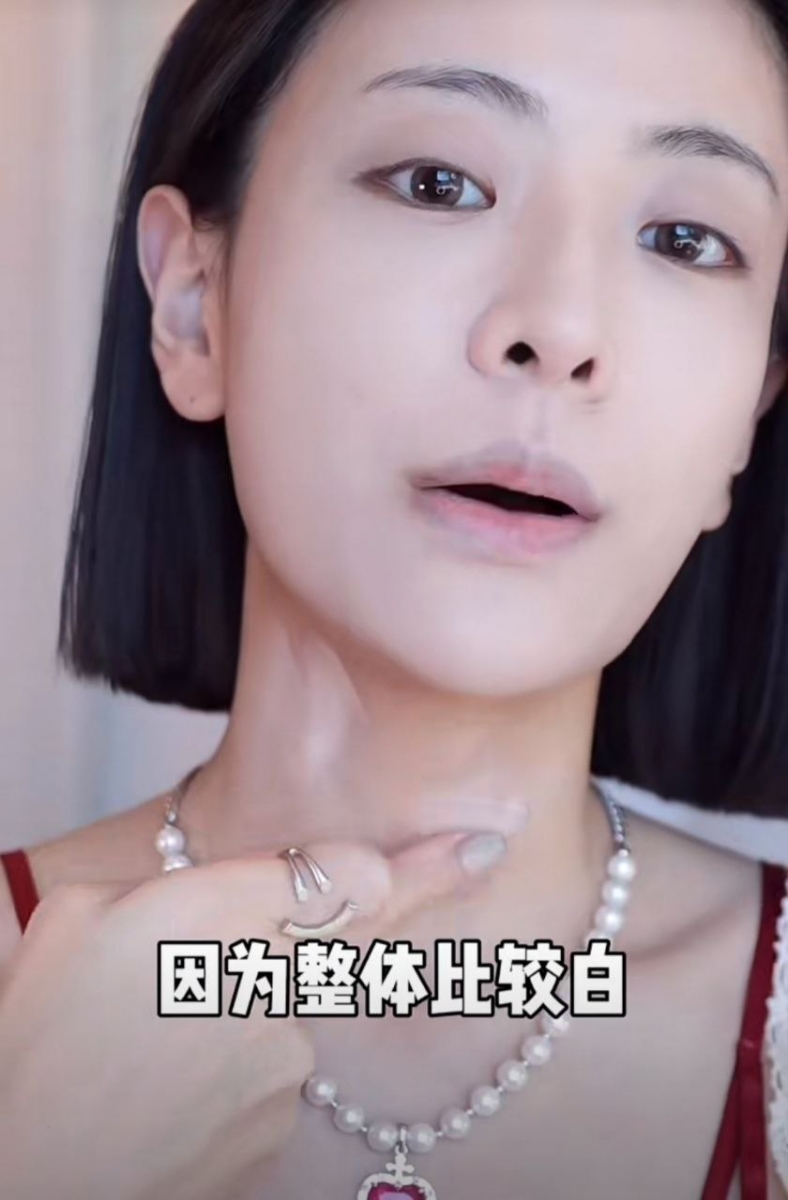 将粉底液带到脖子上