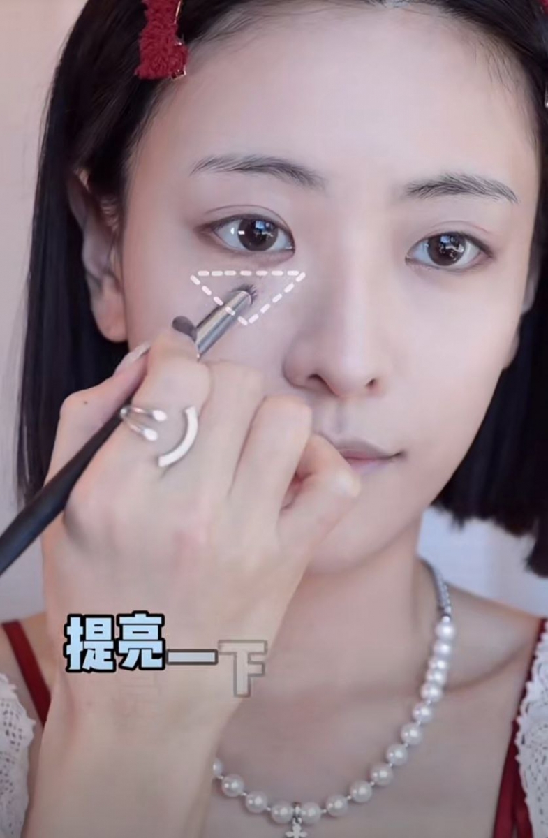 提亮眼下面中的三角区