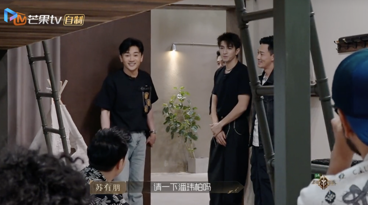 苏有朋组则一直想要找很厉害的 RAPPER 于是他也邀请到「潘玮柏」加入他的组