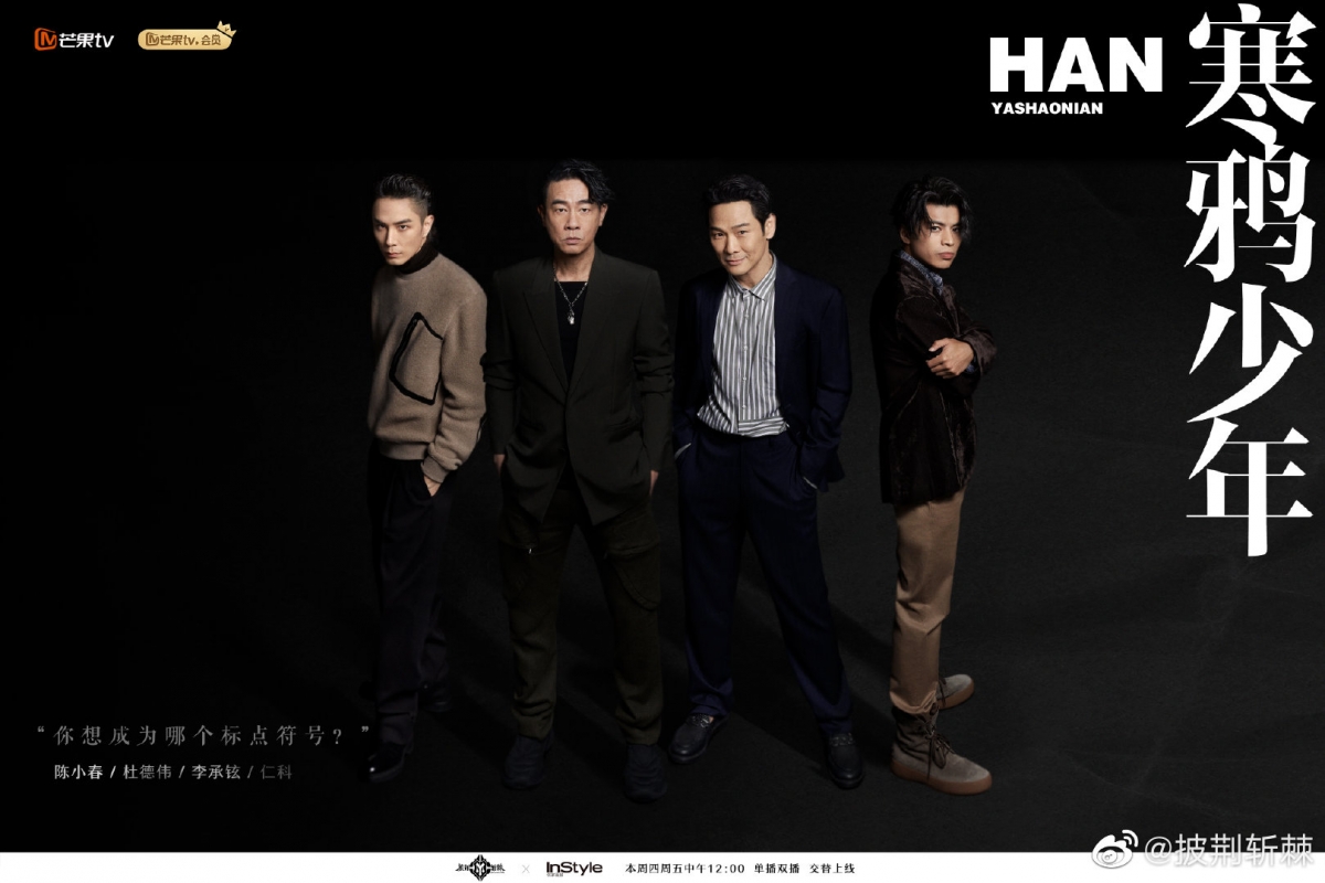 这次终于来到大家期待已久的四公上半场表演！