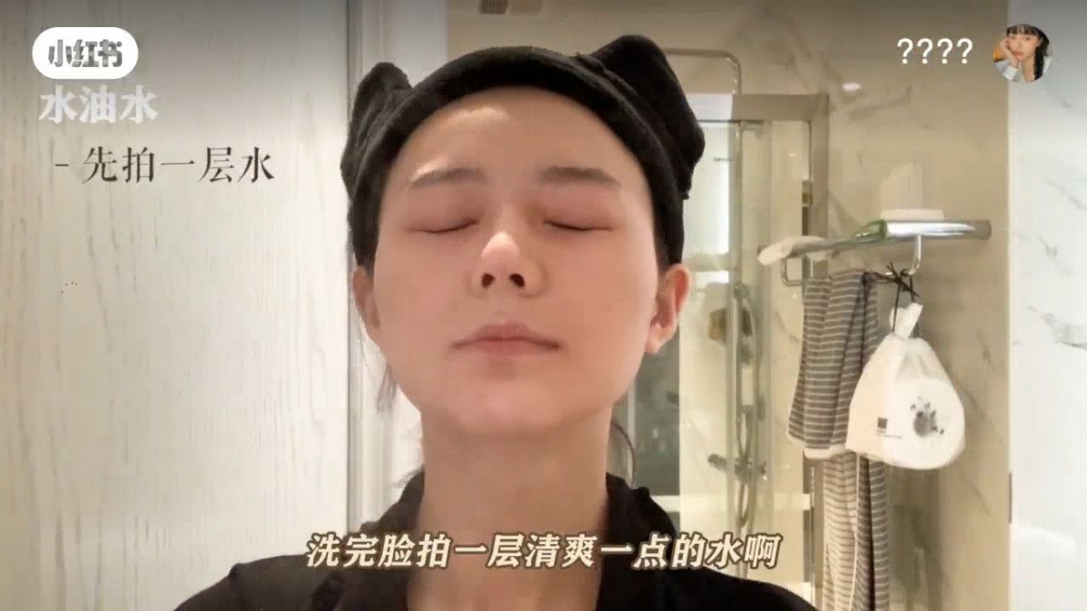 洗完脸之后先在脸上拍一层质地比较清爽的爽肤水