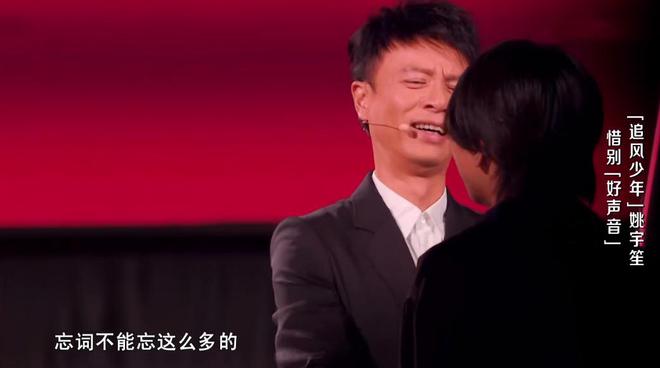 李克勤战队的姚宇笙更加离谱,唱一首歌居然可以忘了三句歌词