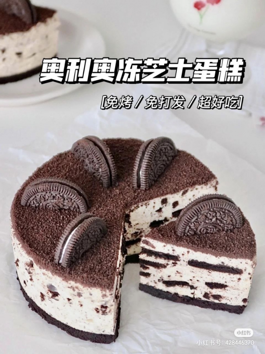 OREO 冻芝士蛋糕