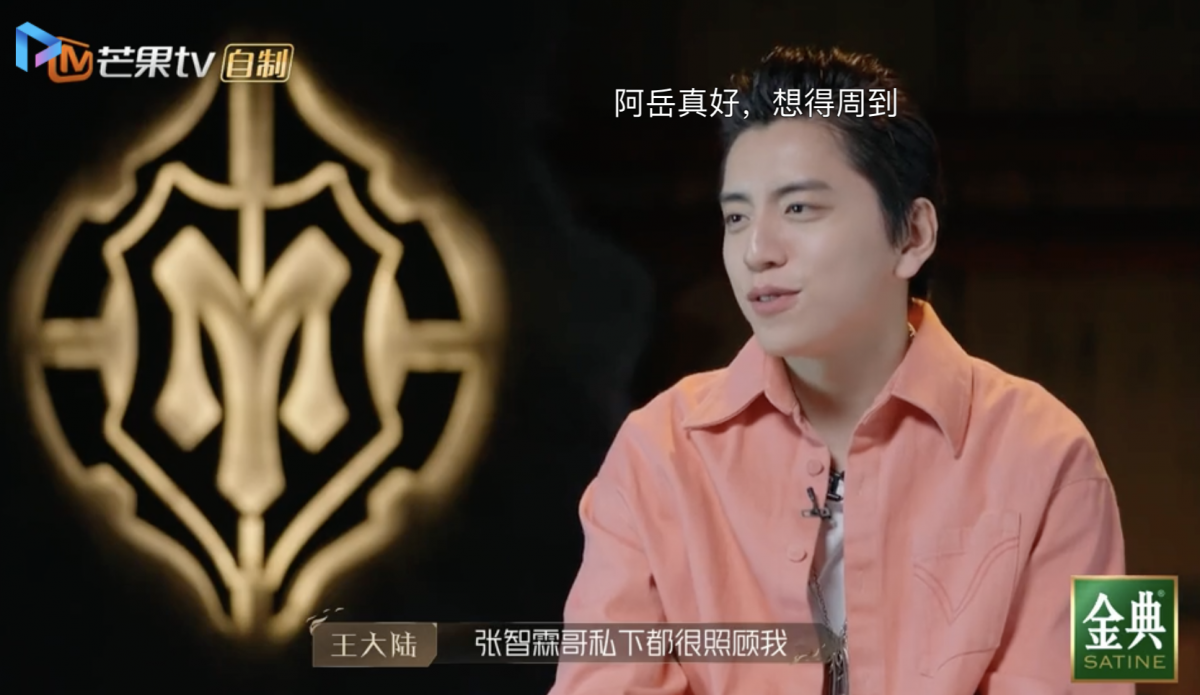 在张震岳组没有闲着到处套近乎