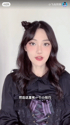 如果觉得「角」不够立挺，可以用小黑夹从后面中间夹紧