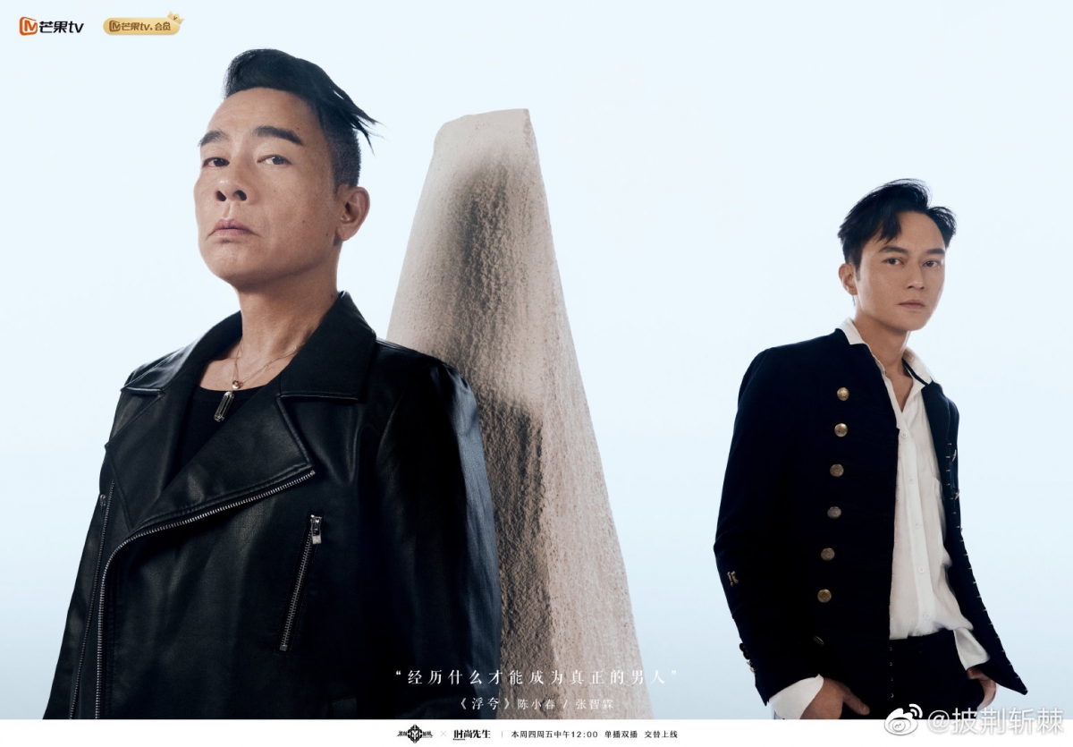 网友也大赞《浮夸》这次表演，完全就是实至名归。