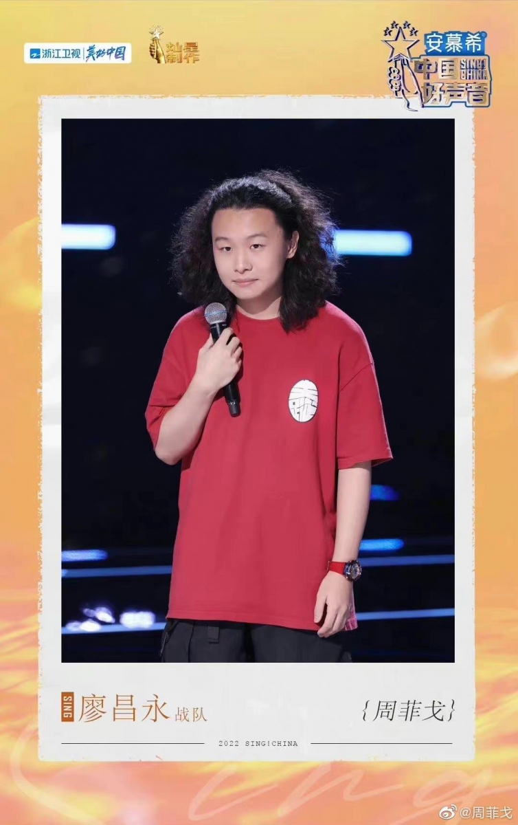 令人最尴尬的是李玟战队的周菲戈