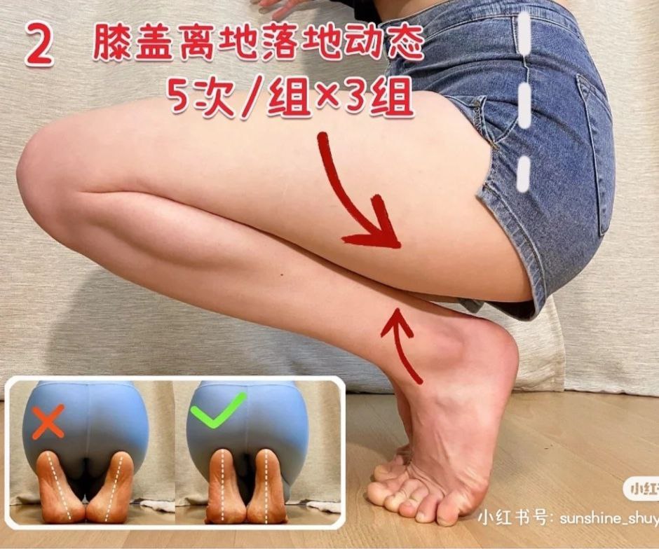 动作二:膝盖离地落地