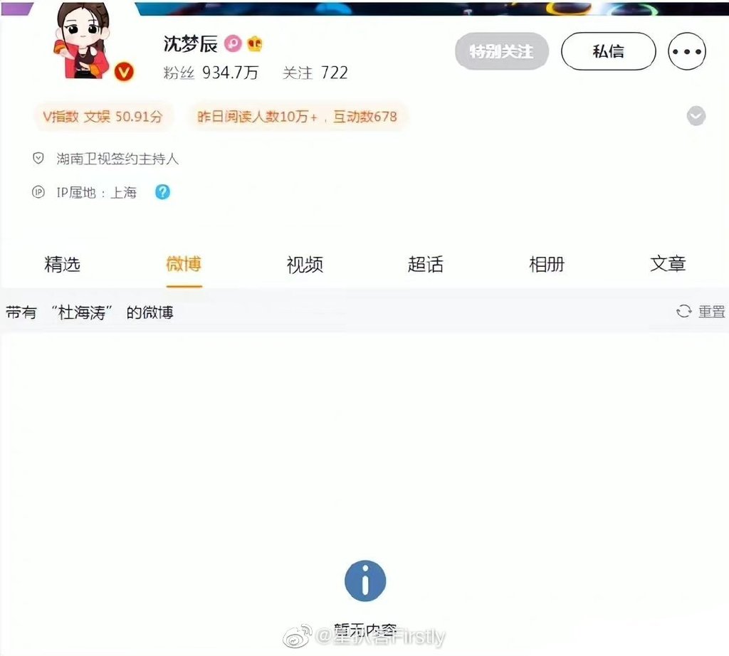 两人婚后也时不时低调放闪～但没想到最佳却传出两人感情生变的传闻！