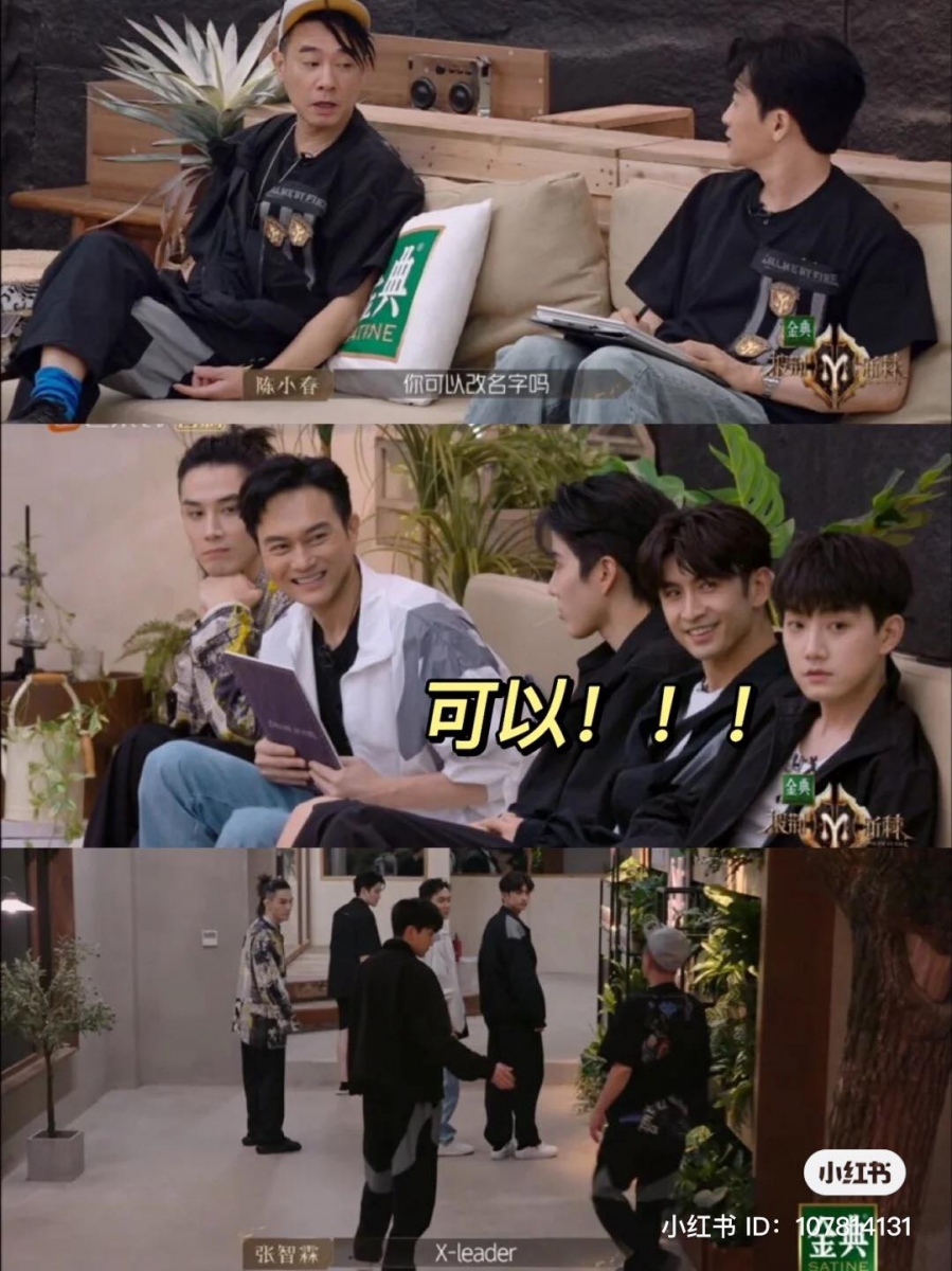 张智霖大方接受提议