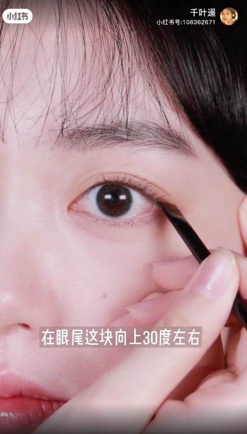 在眼尾下方的位置(向上30度左右)轻轻按压一下