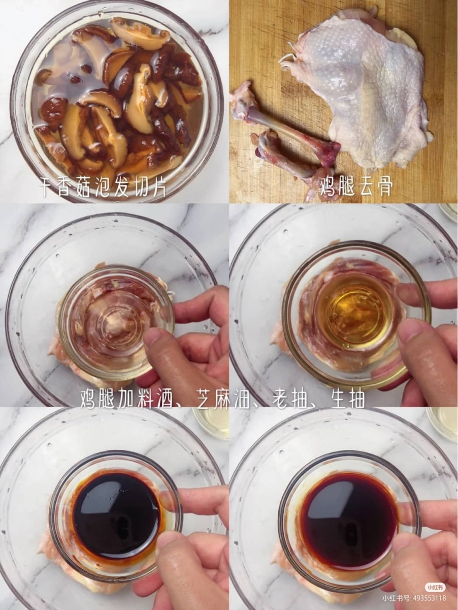 1、香菇鸡腿焖饭