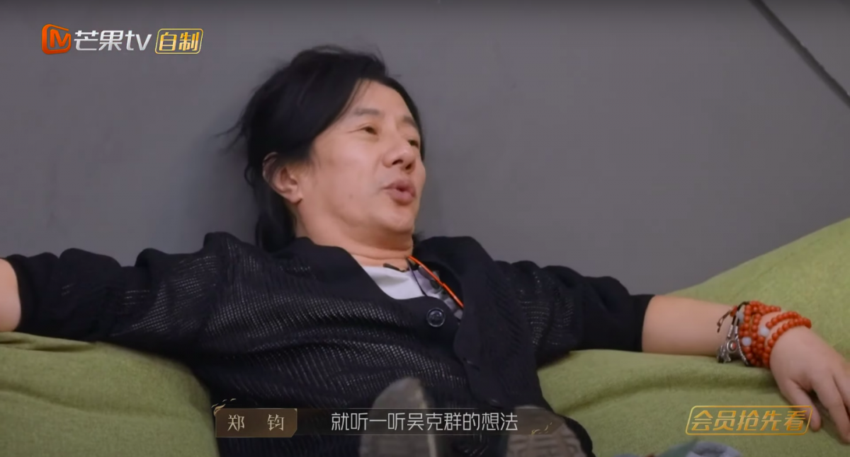 郑钧看出来吴克群有话想说，便说我们听听吴克群的想法吧。