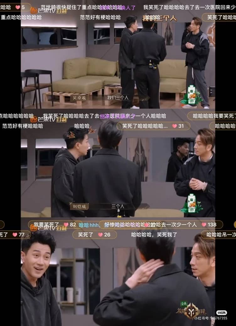 但刘恺威圈粉的地方可能就在于他能够接受所有的变化,以玩笑的方式回应自己打吊瓶就少了一个队友。