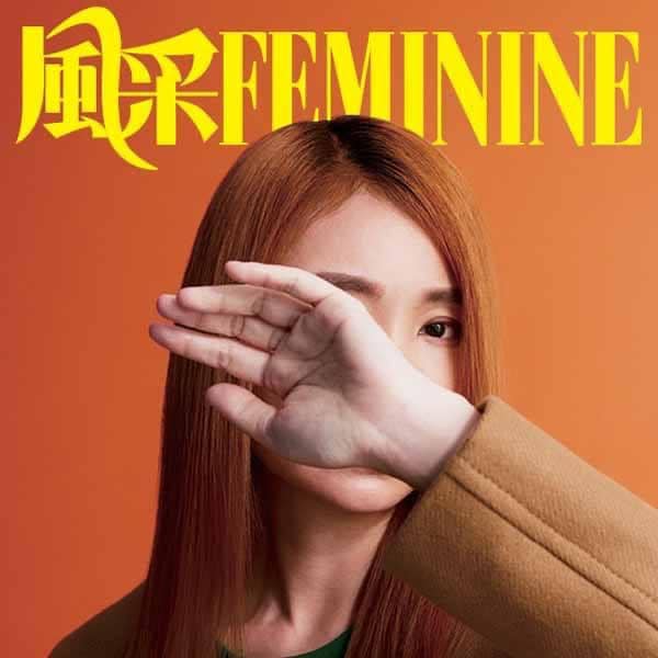 你们猜一猜我会不会在十月份的《风采》露脸呢