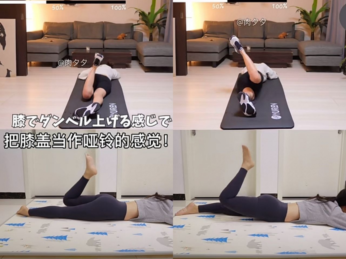 动作五+六(50秒)