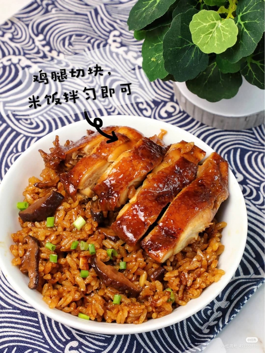 1、香菇鸡腿焖饭