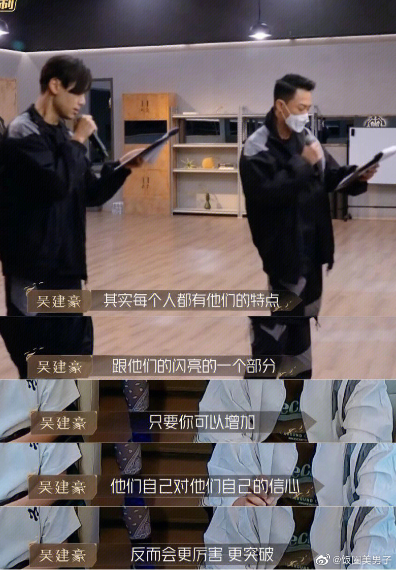 懂得欣赏每个人闪光点