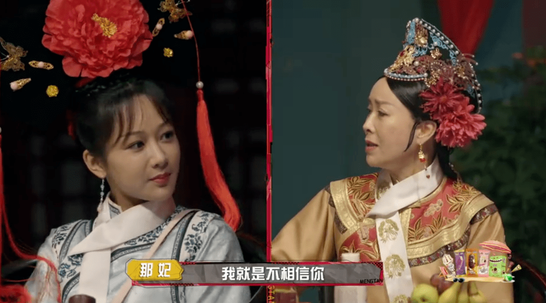 大家纷纷觉得那英对杨紫的态度有些过了，甚至有人直接说她玩不起。