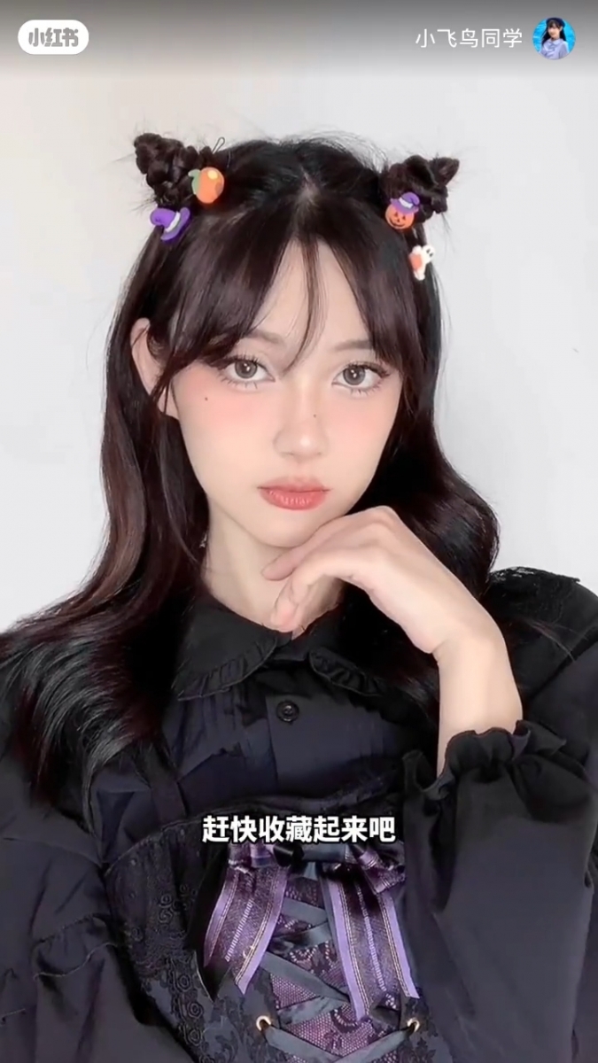 「小恶魔披肩发」发型完成！