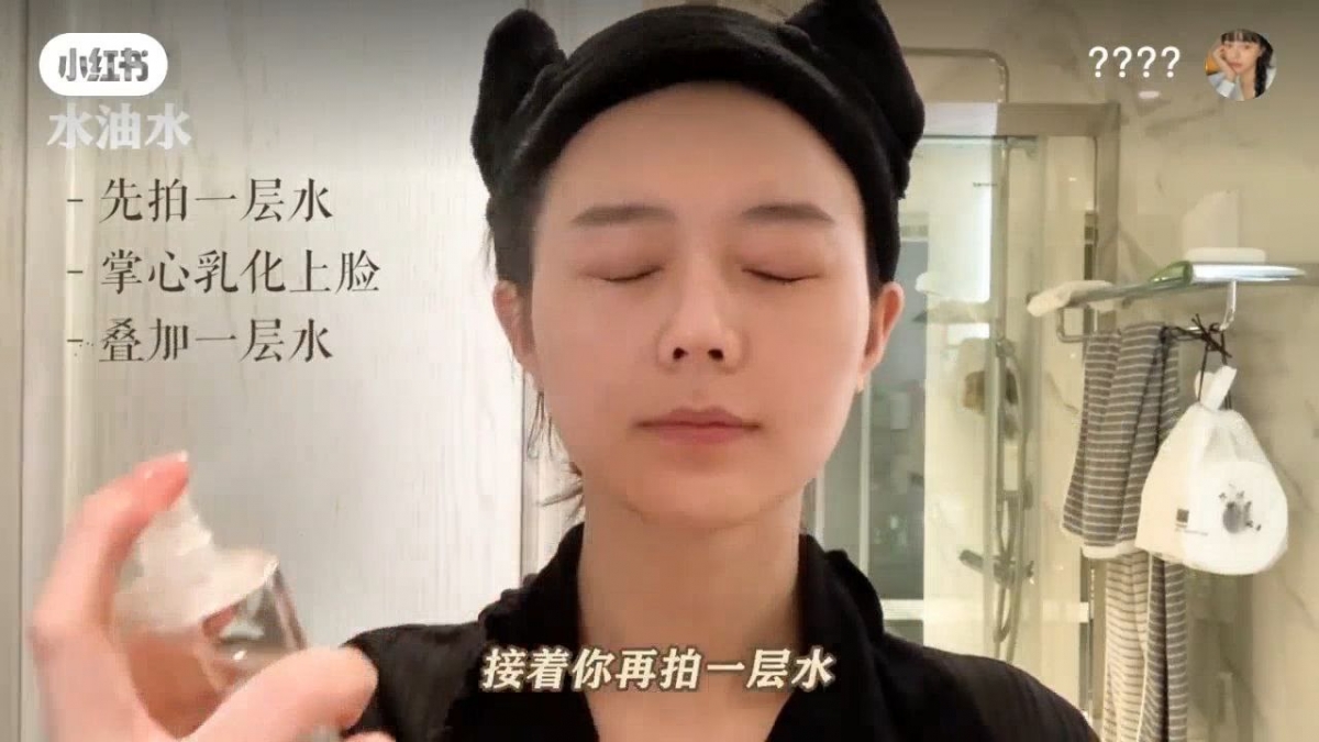 最后再喷上一层水，让整个肤感更清爽