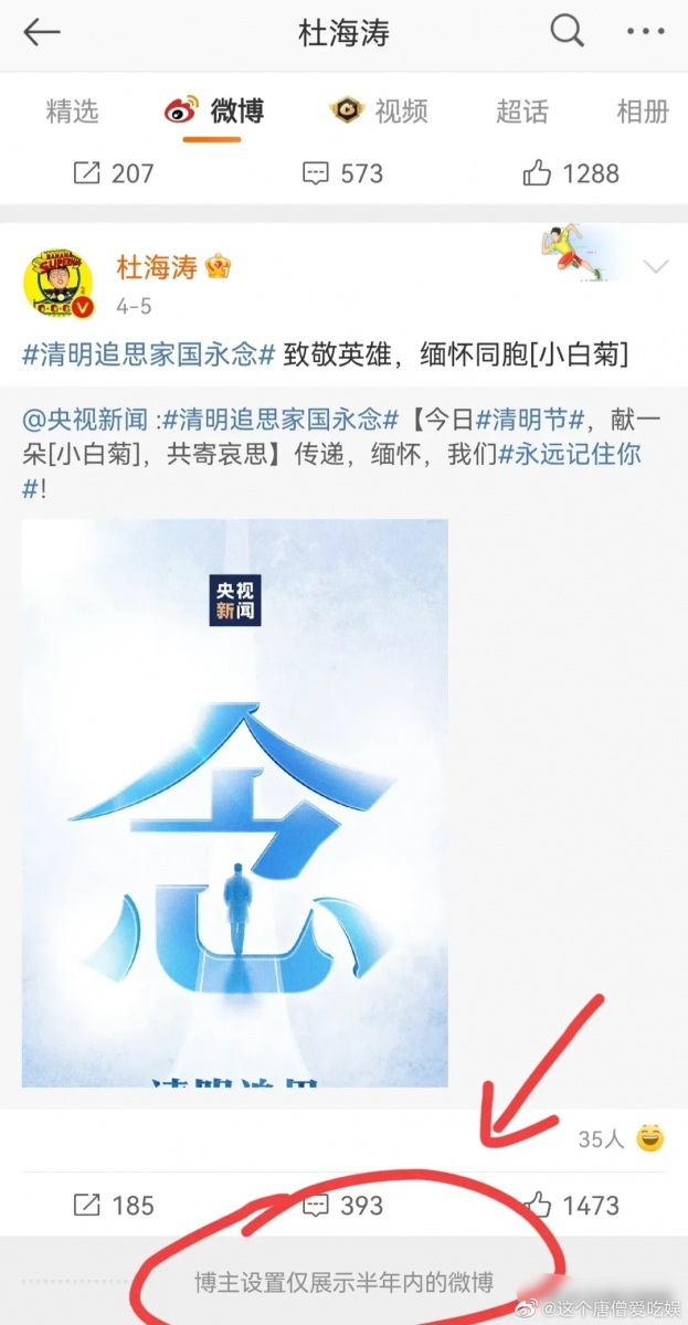 两人婚后也时不时低调放闪～但没想到最佳却传出两人感情生变的传闻！