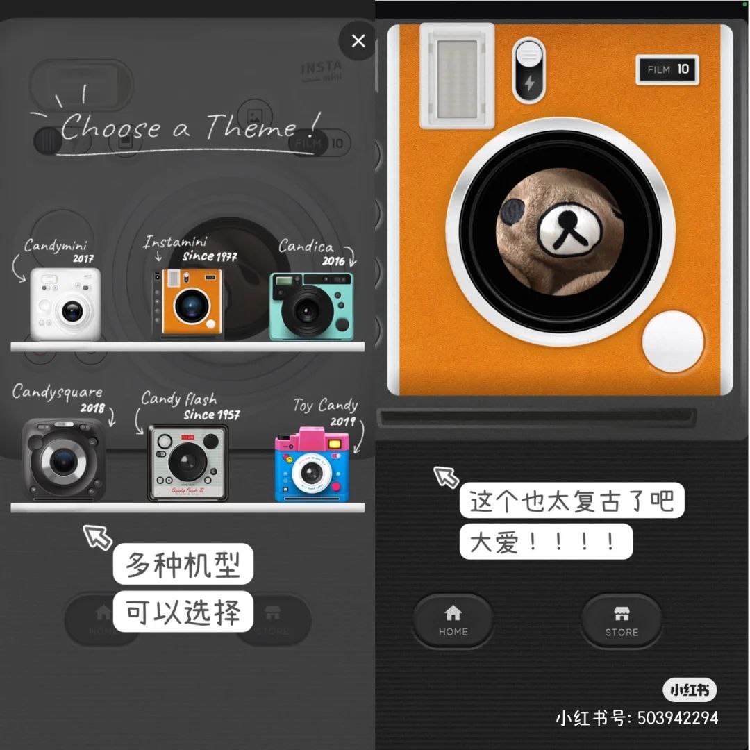 InstaMini 有多种拍立得相机模式