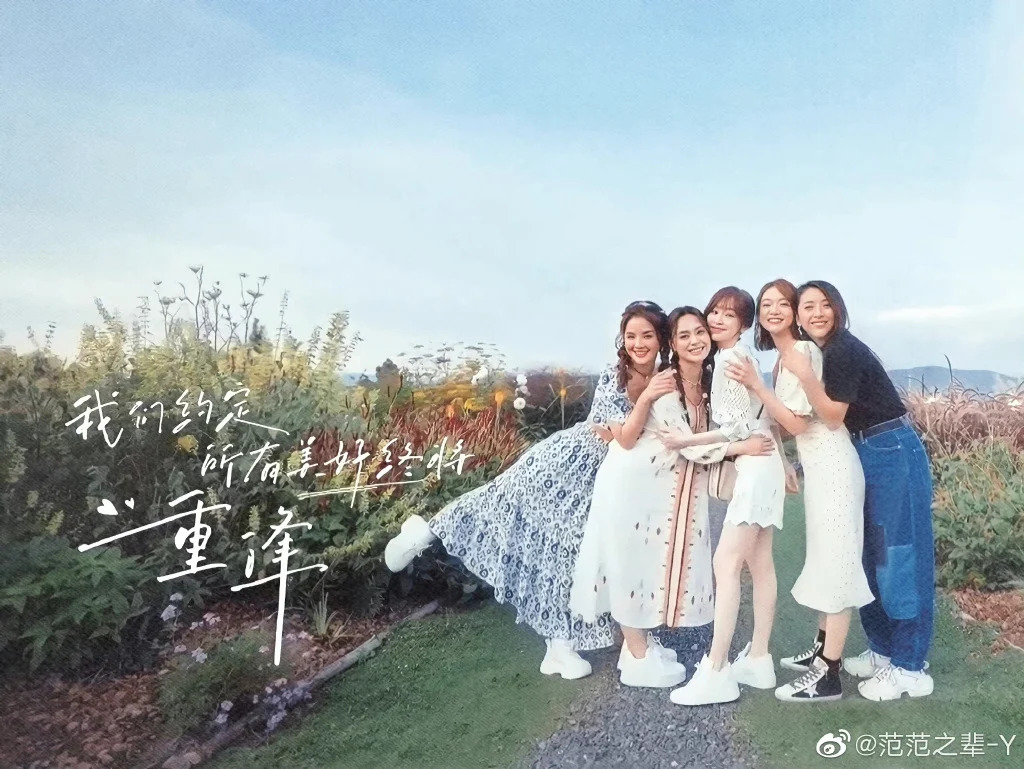 网友都感慨「现在不止电视剧要改名要删减,综艺也要了」