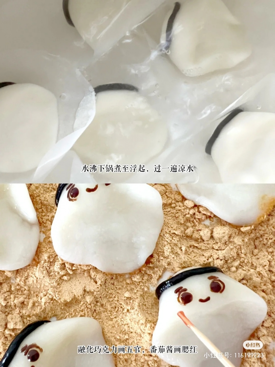 「拉伊卜糯米丸子」做法步骤
