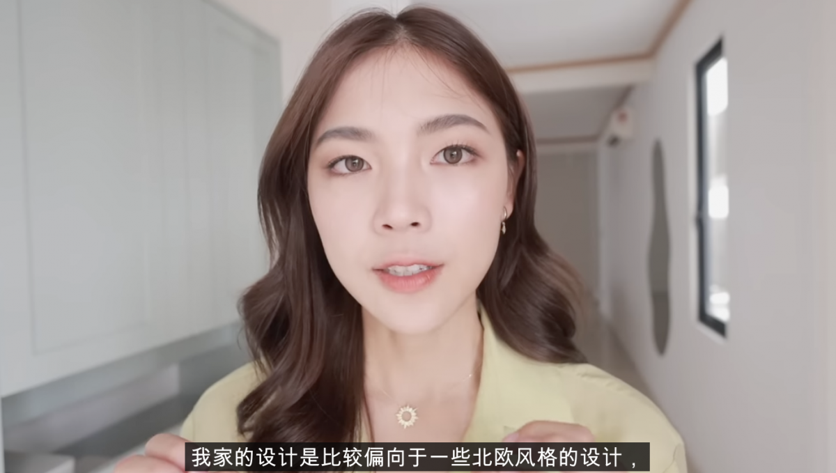 偏向北欧风设计