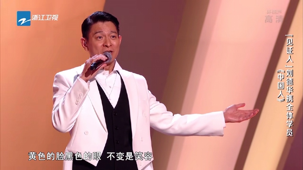 要不是有华仔撑场恐怕总决赛的收视率会跌惨