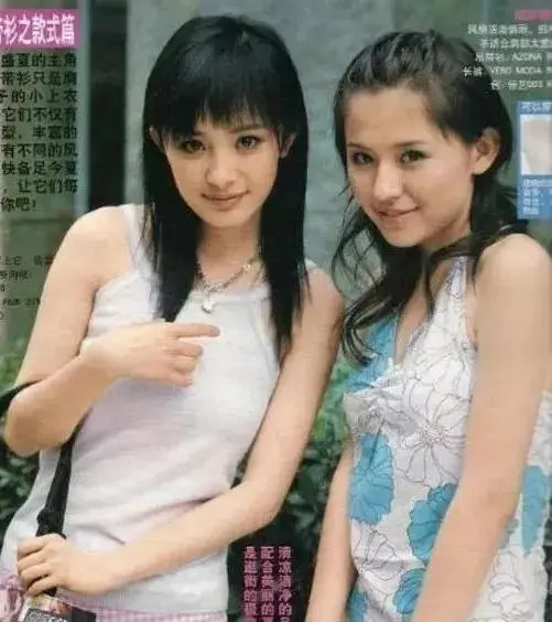 期间她还和同期的杨幂拍过写真。