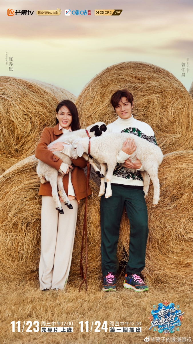 陈乔恩带着老公回娘家