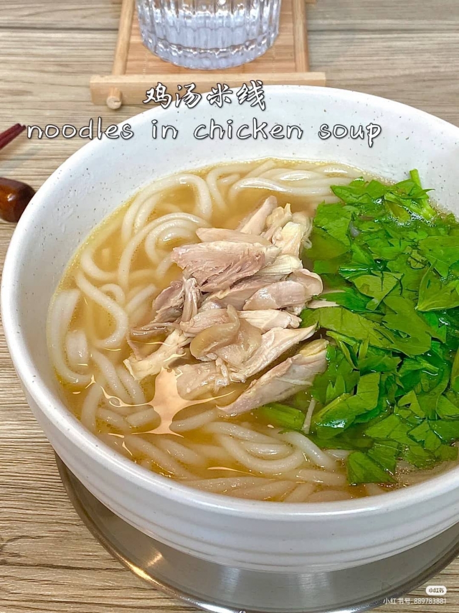 1、鸡汤米线