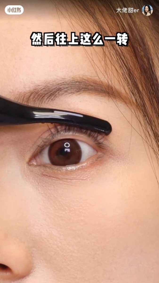 STEP 2:电睫毛器烫出弧度